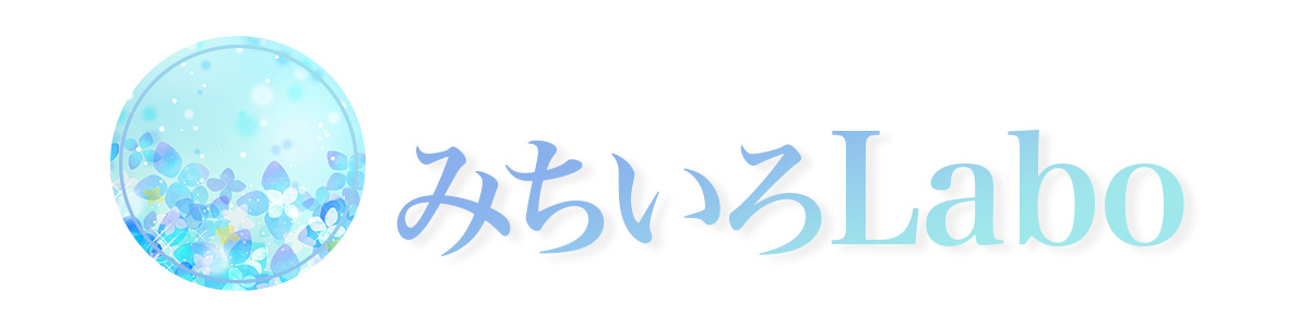 サイト用テンプレート